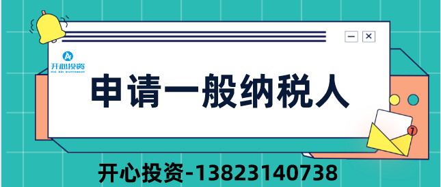 公司注銷后被審計(jì)！稅務(wù)局:構(gòu)成偷稅、罰款！附上2022年注銷新流程！