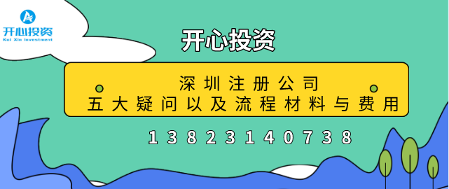 紅色發(fā)票是怎么回事？如何操作？