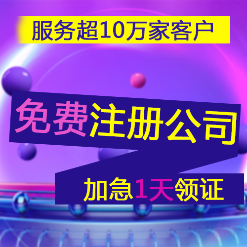 深圳公司注銷(xiāo)流程有哪些？公章如何繳銷(xiāo)？