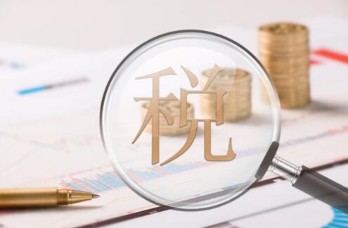 2019年減稅降費政策答復(fù)匯編 （第一輯） 