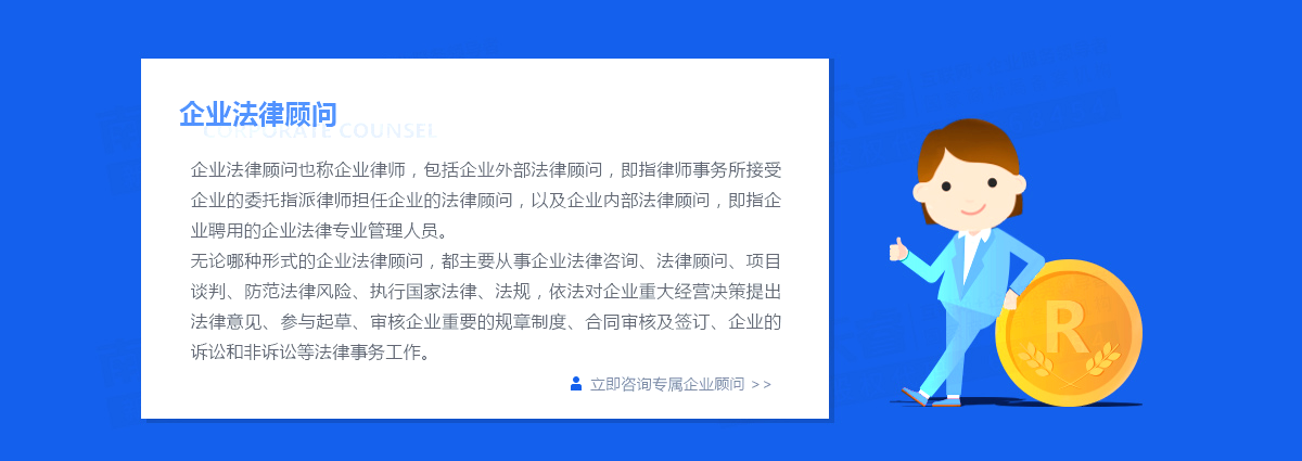 公司過戶流程是怎樣的？貿(mào)易公司是怎么處理的？