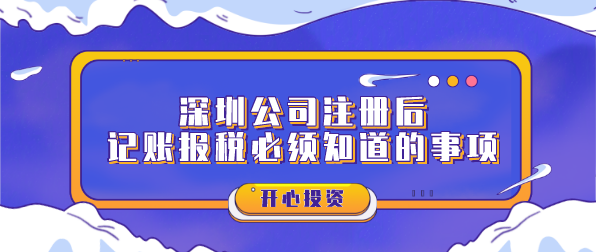 公司注冊(cè)地址怎么改 麻煩嗎？