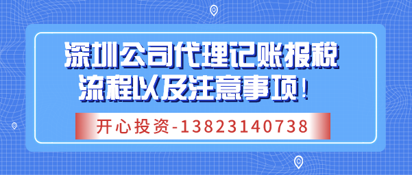 新公司法人可以改嗎？前提條件是什么？