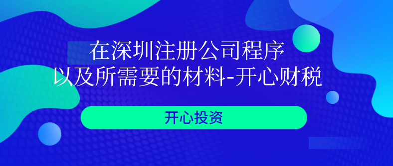 如何應(yīng)對(duì)異常納稅戶？如何去除稅務(wù)異常？