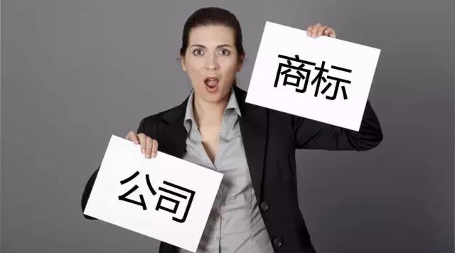 如何注冊深圳公司？深圳營業(yè)執(zhí)照在哪里辦理？