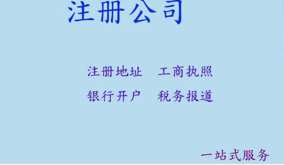 2022年深圳注冊(cè)公司經(jīng)營(yíng)范圍怎么寫(xiě)？