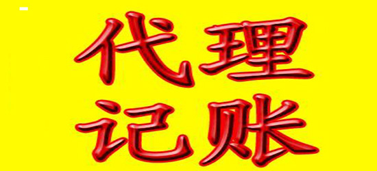 深圳市公司注銷機(jī)構(gòu)（深圳工商注銷公司條件）