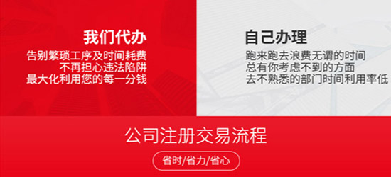 墨西哥離岸公司如何注冊(cè)？流程是怎樣的